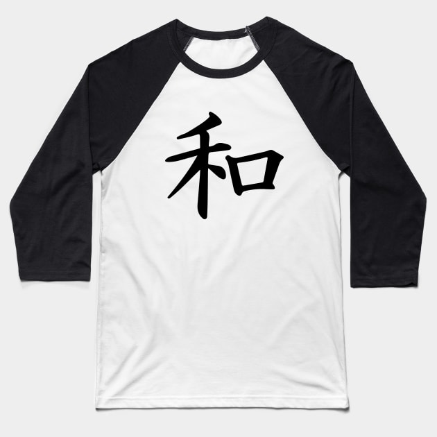 JAPANESE PEACE LOGO Baseball T-Shirt by Sapfo